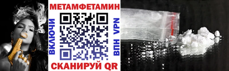 darknet телеграм  магазин    Бирюсинск  АМФЕТАМИН Розовый 