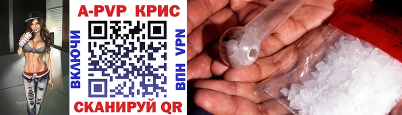 omg вход  Бирюсинск  Alpha PVP крисы CK 