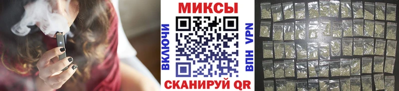 БУТИРАТ буратино  где купить   Бирюсинск 