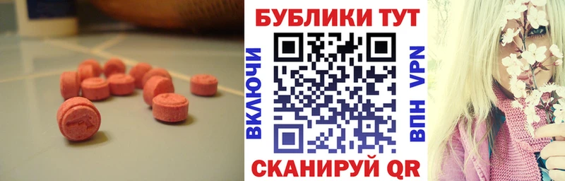 Экстази диски  купить наркотик  kraken как войти  Бирюсинск 