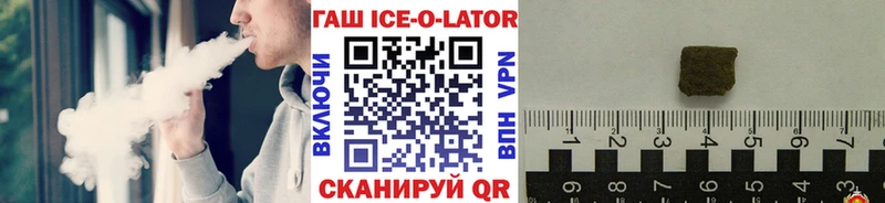 ГАШИШ индика сатива  Бирюсинск 