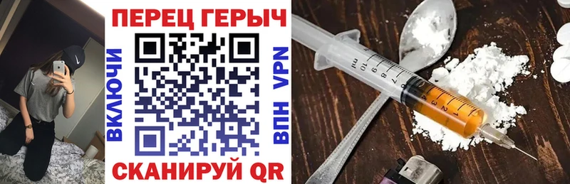 ГЕРОИН афганец  закладки  Бирюсинск 