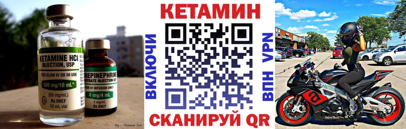 hydra ССЫЛКА  магазин    Бирюсинск  КЕТАМИН VHQ 