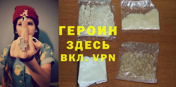 кокаин VHQ Пестово