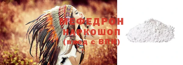 мескалин Баксан