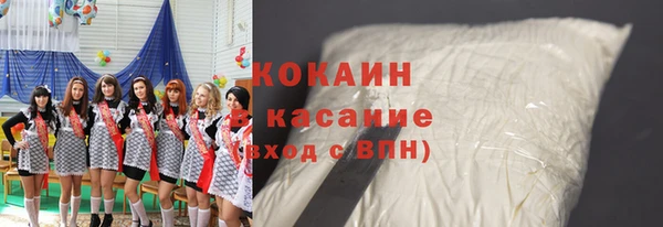 кокаин VHQ Пестово