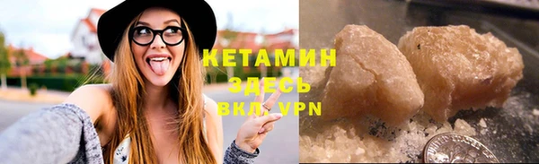 кокаин VHQ Пестово