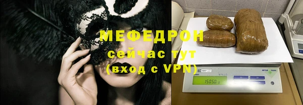 ГАЛЛЮЦИНОГЕННЫЕ ГРИБЫ Пересвет