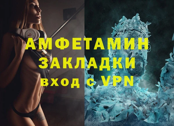винт Балабаново