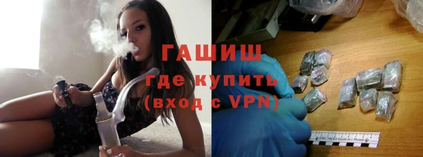 кокаин VHQ Пестово