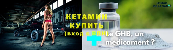 ALPHA PVP Балахна