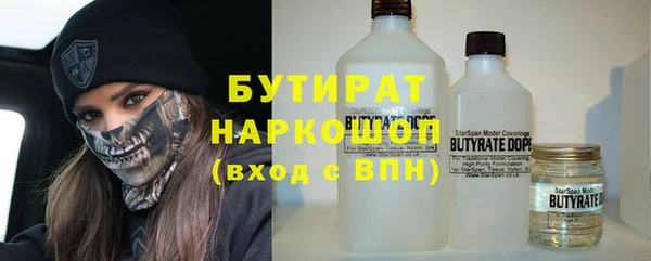 ГАЛЛЮЦИНОГЕННЫЕ ГРИБЫ Пересвет