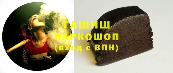 ALPHA PVP Балахна