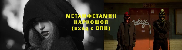 ALPHA PVP Балахна