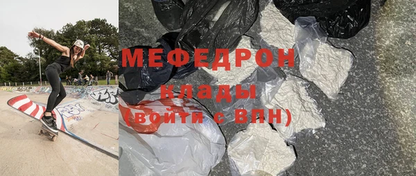кокаин VHQ Пестово