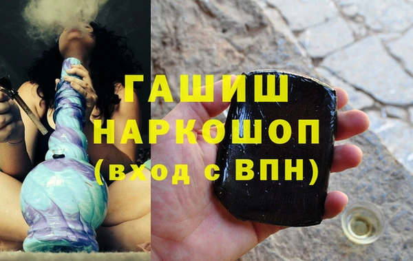 ALPHA PVP Балахна