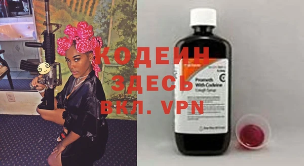 винт Балабаново