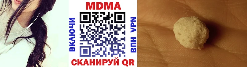 МДМА crystal Бирюсинск