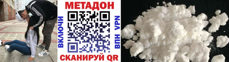 ссылка на мегу ТОР  Бирюсинск  МЕТАДОН methadone 